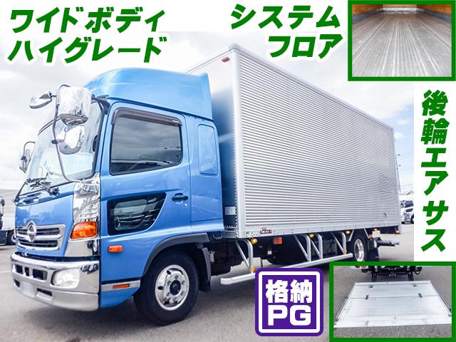 H23　日野　レンジャー　日本フルハーフ製アルミバン　ハイグレード　ハイルーフ　極東開発製格納パワーゲート　ワイドボディ　後輪エアサス　床システムフロア　アルミホイール　ラッシング2段