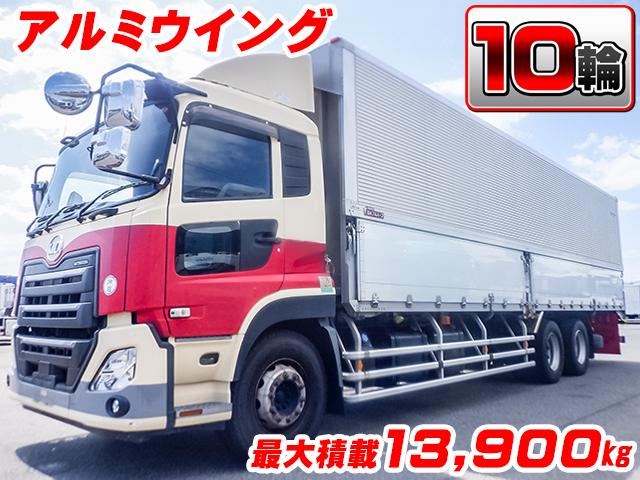 H30/6 UDトラックス クオン アルミウイング 2PG-CD5CA