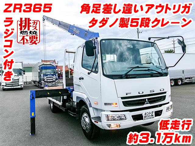 H18/7 三菱ふそう ファイター クレーン付 PA-FK61R