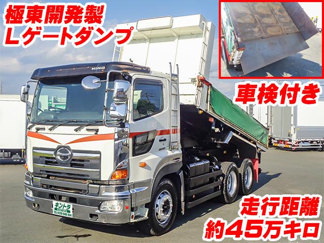 H24/10 日野 プロフィア Lゲートダンプ QKG-FS1EKAA