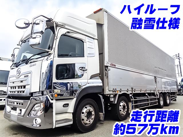 R1/5 UDトラックス クオン アルミウイング 2PG-CG5CA