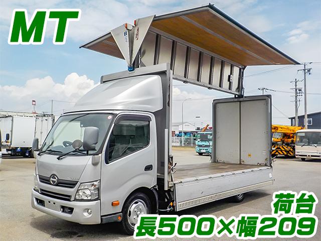 H27/6 日野 デュトロ アルミウイング TKG-XZU720M