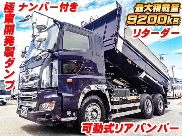 R1/9 日野 プロフィア ダンプ 2DG-FS1AGA