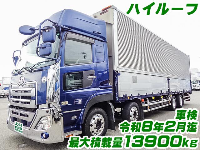 H31　UDトラックス　クオン　アルミウイング　最大積載量13900kg　ハイルーフ　スタンションホール　ラッシングレール2段　内フック