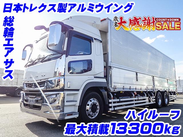 R3　三菱ふそう　スーパーグレート　日本トレクス製アルミウイング　最大積載13300kg　ハイルーフ　総輪エアサス