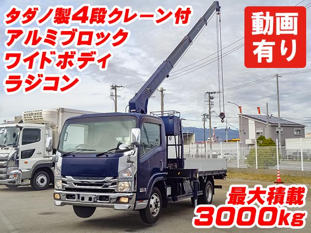 H29　いすゞ　エルフ　タダノ製4段クレーン付アルミブロック　最大積載3000kg　ラジコン　ワイドボディ