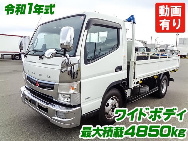 R1　三菱ふそう　キャンター　平ボディ　最大積載4850kg　ワイドボディ　床鉄板