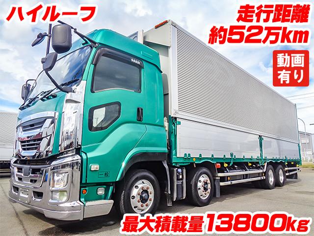 H31　いすゞ　ギガ　アルミウイング　最大積載量13800kg　ハイルーフ　ラッシングレール2段　スタンションホール　アルミホイール