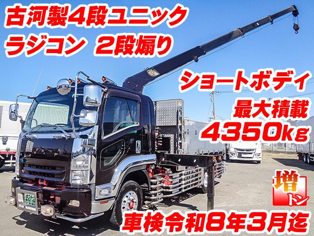 H30　UDトラックス　コンドル　古河製4段クレーン　2.93t吊り　ラジコン　差し違いアウトリガー　リアジャッキ　増トン　中型免許11t未満対応　車検