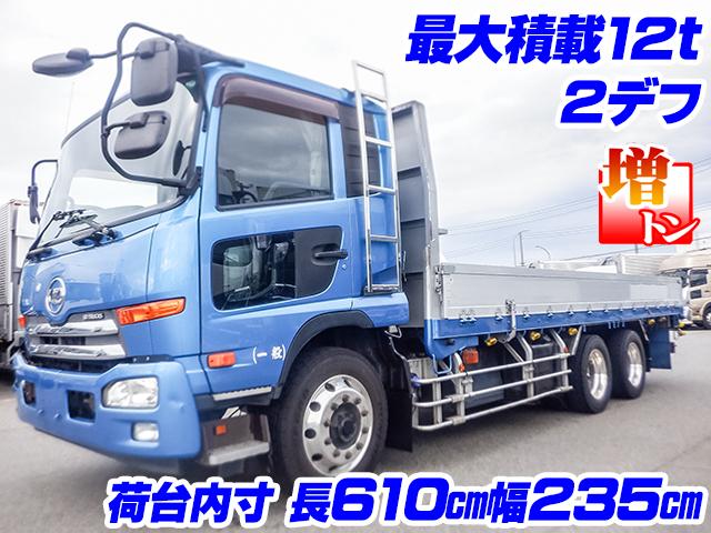 H25　UDトラックス　コンドル　アルミブロック平ボディ　最大積載12,000kg　増トン車　2デフ　アルミホイール　丸環内フック　スタンションホール