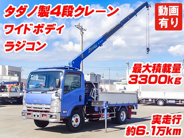 H25　いすゞ　エルフ　タダノ製4段クレーン　2.93t吊り　ラジコン　差し違いアウトリガー　ワイドボディ　最大積載量3300kg　床：縞アルミ