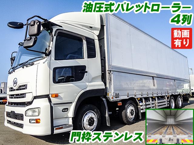 H28　UDトラックス　クオン　トレクス製ウイング　油圧式パレットローラー4列　前後ウイングスイッチ　門枠ステンレス