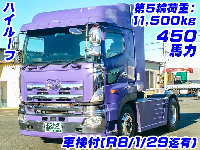 H29　日野　プロフィア　トレーラーヘッド　450馬力　ハイルーフ　第5輪荷重11,500kg　後輪エアサス　ブタ鼻配線　車検付