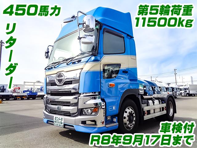 R1　日野　17プロフィア　トレーラーヘッド　第5輪11500kg　ハイルーフ　450馬力　後輪エアサス　ターボ車　車検付