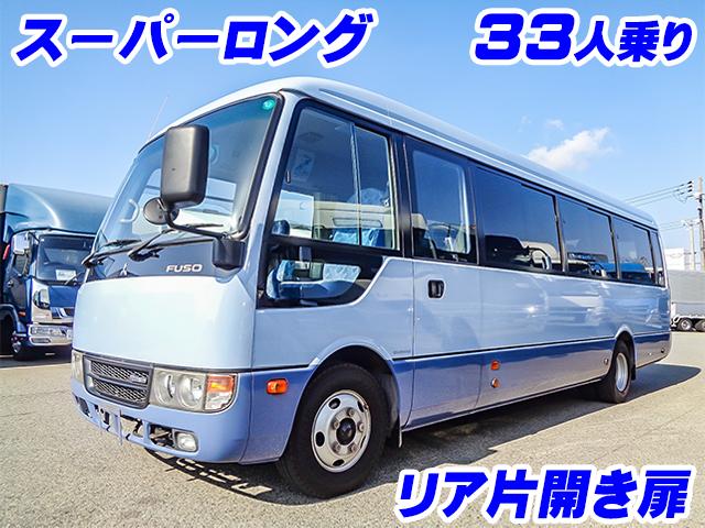 H27　三菱ふそう　ローザ　マイクロバス　33人乗り　スーパーロング　リア扉あり　自動スイングドア