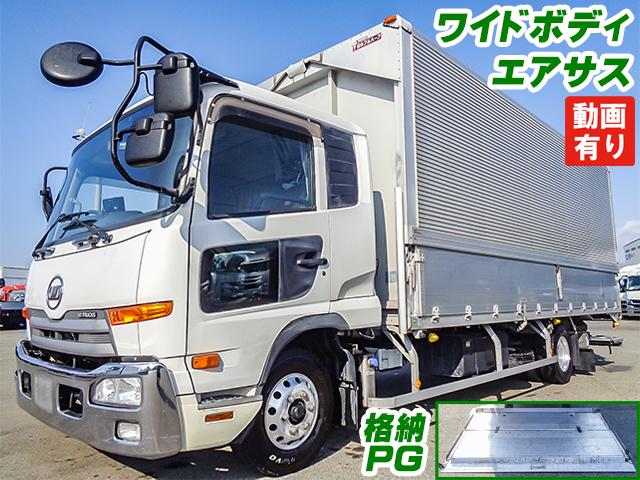 H26　UDトラックス　コンドル　アルミウイング　エアサス　格納パワーゲート　アルミホイール　ワイドボディ