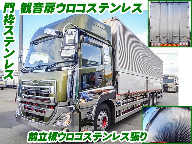 H30　UDトラックス　クオン　アルミウイング　門枠ステンレス　最大積載量13,300kg　観音扉ウロコステンレス張り　サイド角2段ステンレス