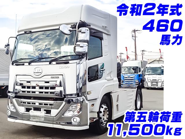 R2/6 UDトラックス クオン トレーラーヘッド 2PG-GK5AAD