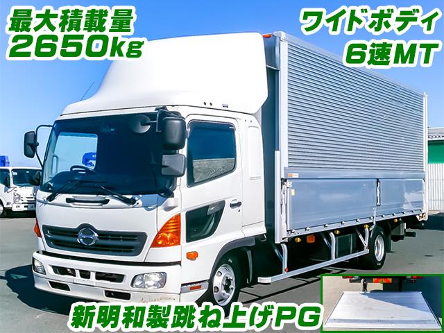 H29　日野　レンジャー　アルミウイング　跳ね上げパワーゲート　最大積載量2650kg　6速MT　バックモニター