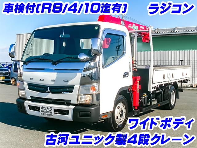 H26/10 三菱ふそう キャンター クレーン付 TKG-FEB50