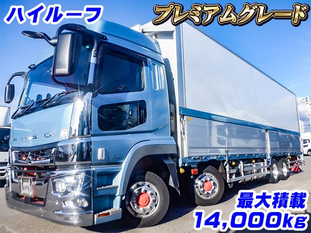 H29　三菱ふそう　スーパーグレート　パブコ製アルミウイング　プレミアムグレード　ハイルーフ　最大積載14,000kg　後輪エアサス