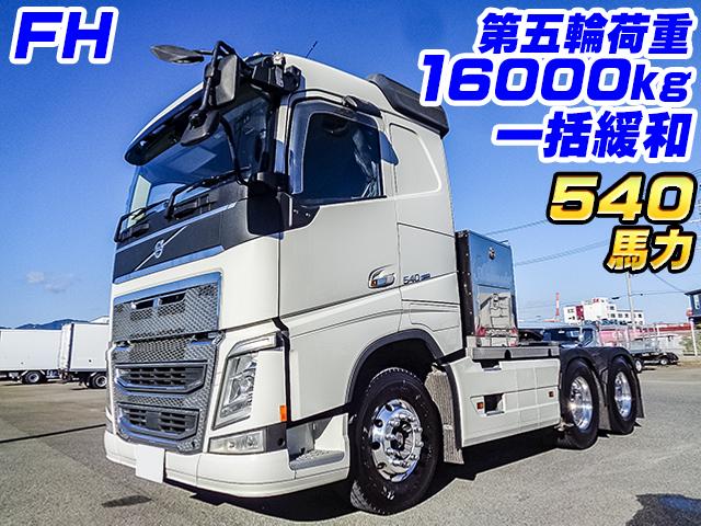 R1　ボルボ　トレーラーヘッド　第五輪荷重16000kg　一括緩和　FH　リアバンパー丸棒ステンレス　アルミホイール　後輪エアサス