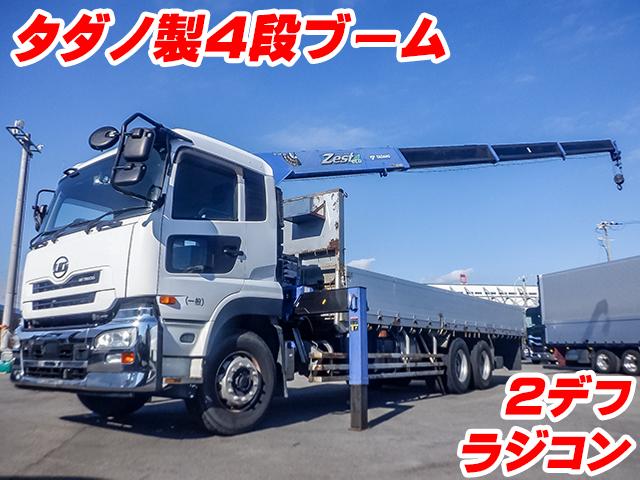 H24/5 UDトラックス クオン クレーン付 QKG-CW5ZA