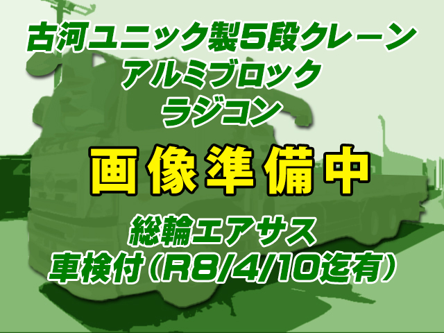 H20/3 日野 プロフィア クレーン付 BDG-FW1EXYJ