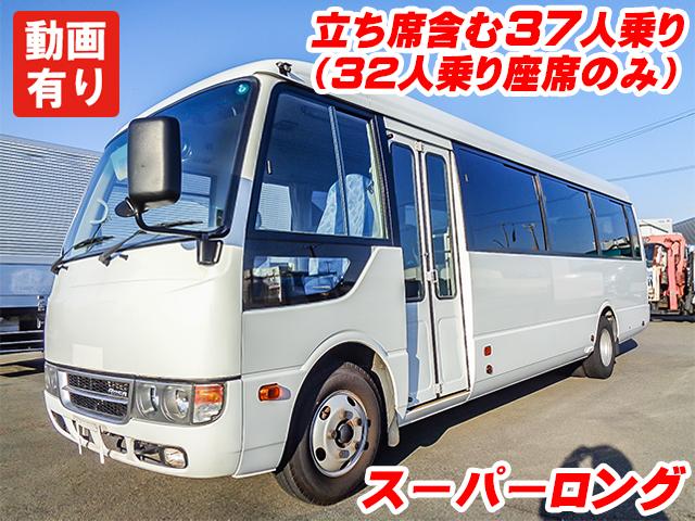 H30　三菱ふそう　ローザ　マイクロバス　スーパーロング　立ち席含む37人乗り(座席のみ32人乗り)　自動折れ戸　リア片開きドア