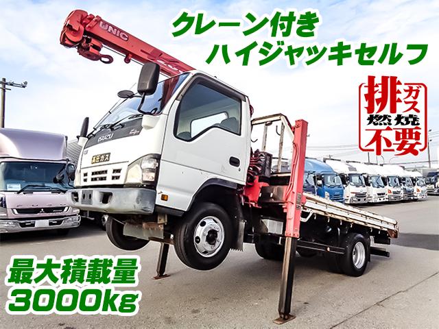 H17/9 いすゞ エルフ クレーン付ハイジャッキセルフ PA-NPR81R