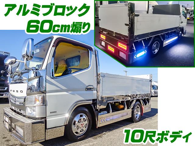 H28/11 三菱ふそう キャンター アルミブロック TPG-FBA50