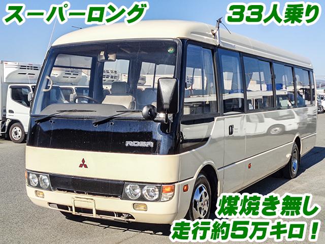 H12　三菱ふそう　ローザ　マイクロバス　33人乗り　スーパーロング　冷蔵庫付き　