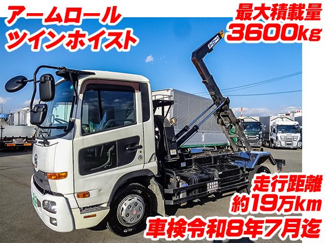 H25　UDトラックス　コンドル　コンテナ専用車　新明和製アームロール　ツインホイスト　最大積載量3600kg　リアフェンダーステンレス　車検令和8年7月迄