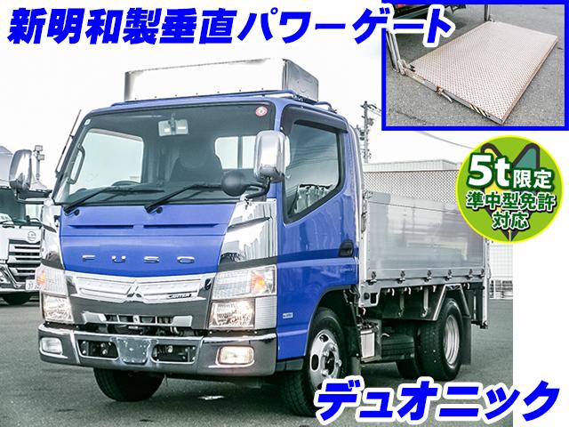 H28/8 三菱ふそう キャンター 平ボディパワーゲート付 TPG-FBA20