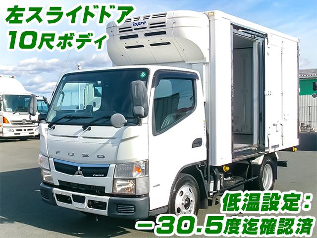 R1　三菱ふそう　キャンター　冷蔵冷凍車　低温設定　10尺ボディ　ラッシングレール　サイドドア　門枠ステンレス　床ステンレス
