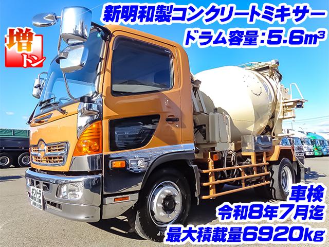 H28　日野　レンジャー　コンクリートミキサー　最大積載量6920kg　増トン　ドラム容量：5.6立米　電動ホッパーカバー　水タンク　車検
