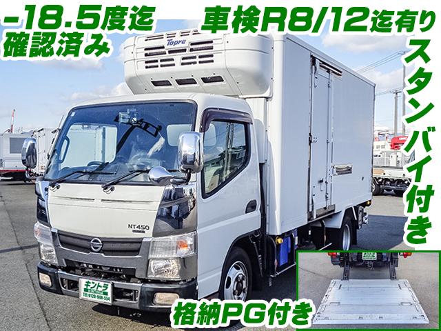 H30　ニッサン　アトラス　冷蔵冷凍車　低温設定　格納パワーゲート付き　スタンバイ