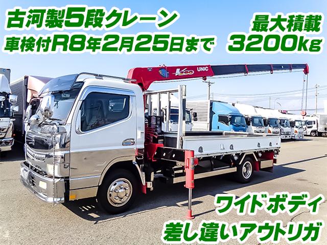H23/12 三菱ふそう キャンター クレーン付 SKG-FEB80
