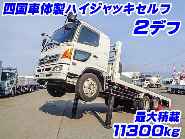 H18　日野　レンジャー　四国車体製ハイジャッキセルフ　最大積載11300kg　2デフ