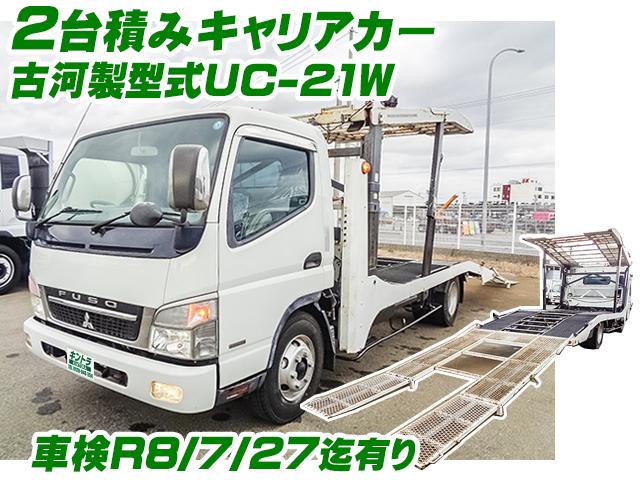 H21/1 三菱ふそう キャンター キャリアカー PDG-FE83DY