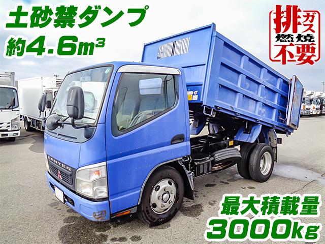 H17/11 三菱ふそう キャンター 深ダンプ PA-FE71DBD