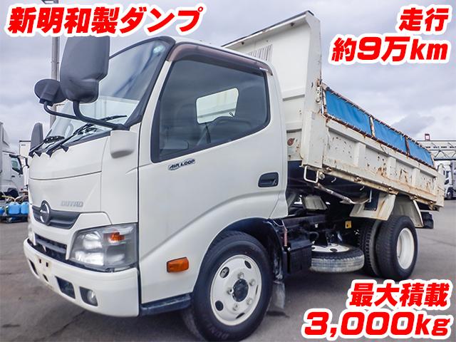H26/11 日野 デュトロ ダンプ TKG-XZU620T