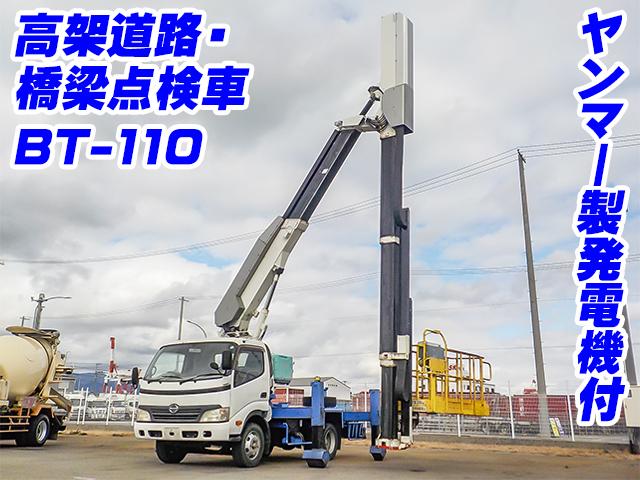 H23/8 日野 デュトロ 橋梁点検車 BDG-XZU404X