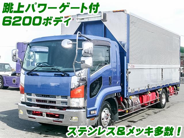 H26/10 いすゞ フォワード アルミウイング・パワーゲート付 TKG-FRR90S2