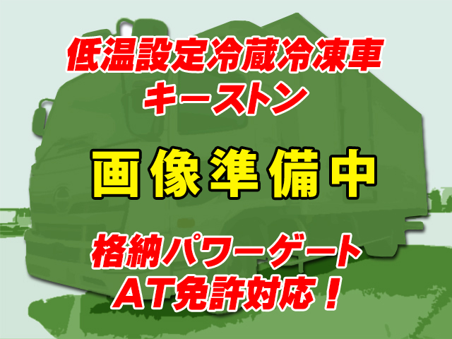 H30/4 日野 レンジャー 冷蔵冷凍車・パワーゲート付 2KG-FD2ABA