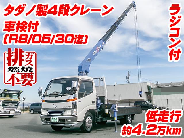 H12/9 日野 デュトロ クレーン付 KK-XZU341M