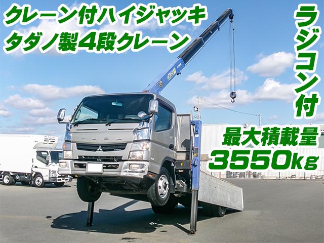 H26/11 三菱ふそう キャンター クレーン付ハイジャッキセルフ TKG-FEB90