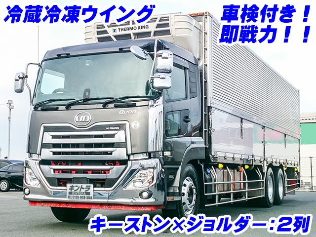 H30/3 UDトラックス クオン 冷蔵冷凍ウイング 2PG-CD5CA