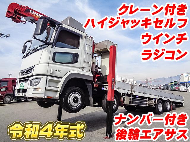 R4/2 三菱ふそう スーパーグレート クレーン付ハイジャッキセルフ 2PG-FS74HZ