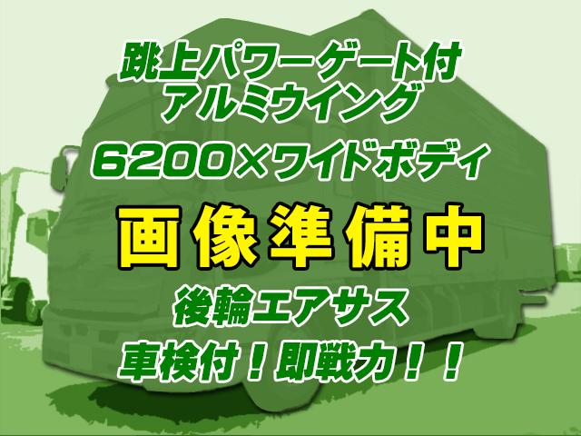 H28/6 日野 レンジャー アルミウイング・パワーゲート付 TKG-FD9JLAG